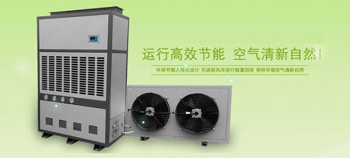 加濕器：超聲波、蒸發和電熱