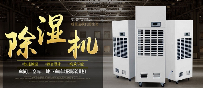 空調、空氣凈化、新風系統(tǒng)怎么選