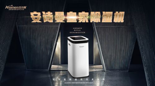 秋冬來臨需要趕快安裝新風(fēng)除濕機(jī)