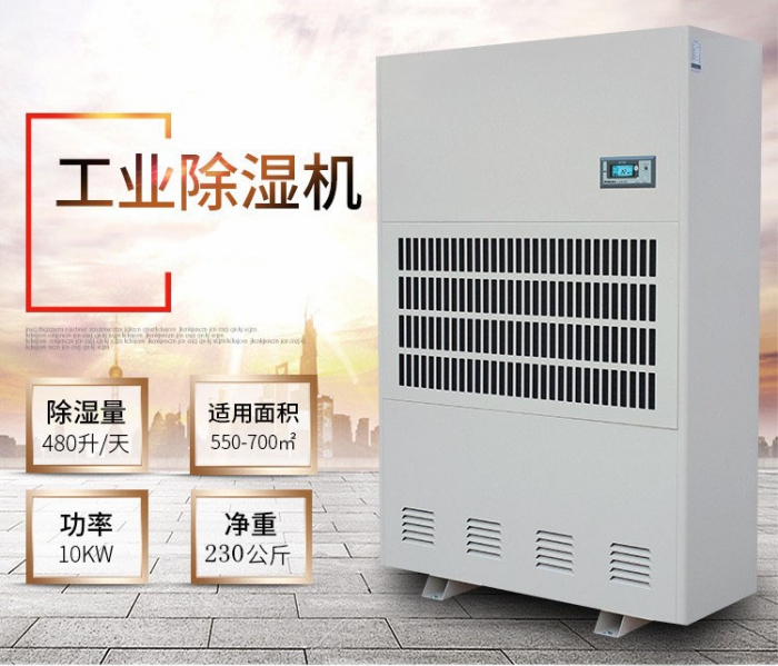 清明時節(jié)雨紛紛，家里這么潮濕可不行！