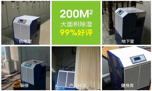洪澇災害導致高考兩項科目延遲，近期該如何防御防潮？