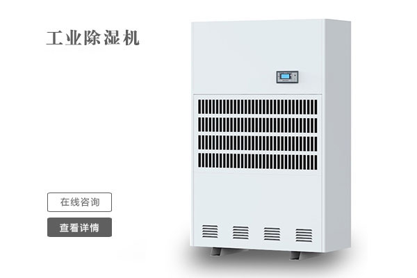 梅雨季節(jié)：除濕機(jī)、干燥機(jī)、洗衣機(jī)……神機(jī)的妙用不再是潮