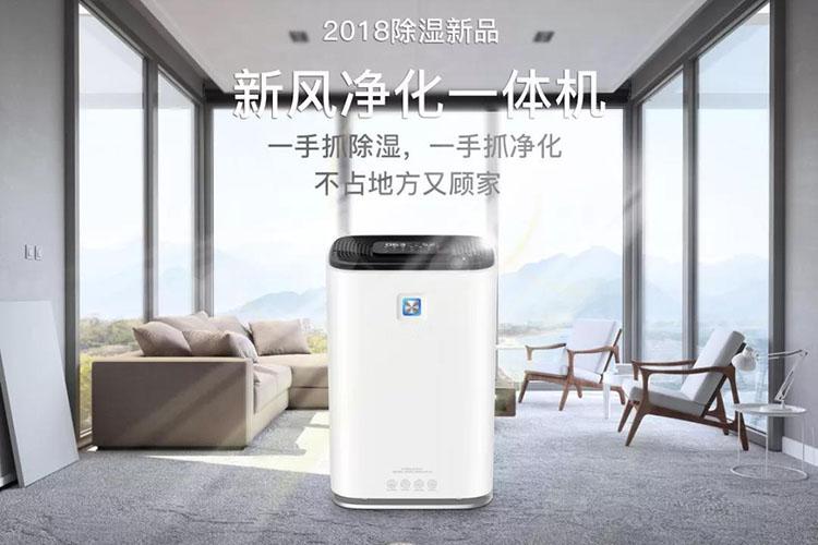 印度抵制中國制造給加濕機企業的啟示