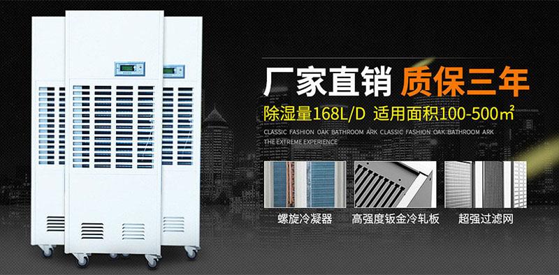 雙十一買除濕機(jī)，到底選哪家好？
