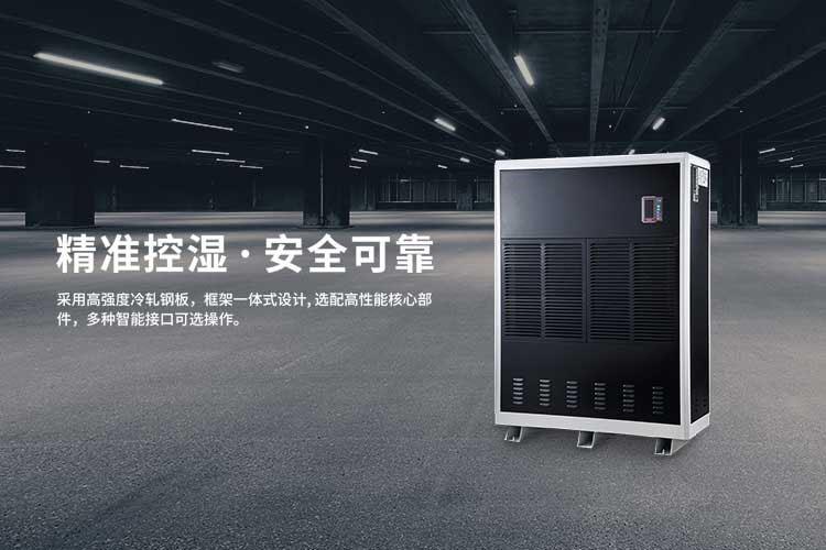 別問除濕機什么價格，只有用過后才會知道怎么樣？