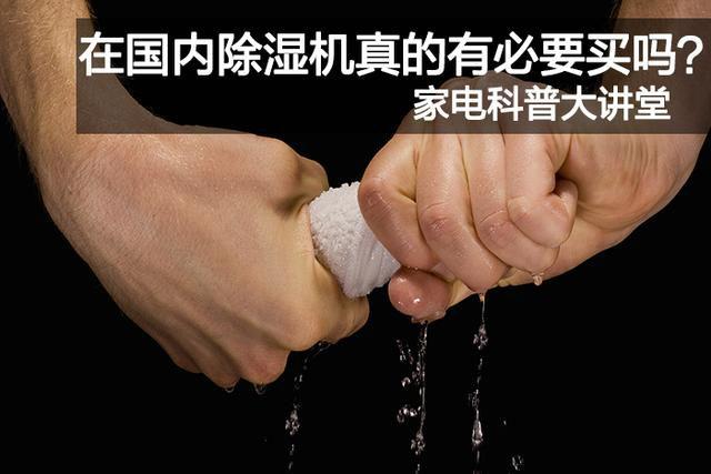 安詩(shī)曼工業(yè)除濕機(jī)，讓電子廠不用再擔(dān)心潮濕問(wèn)題！
