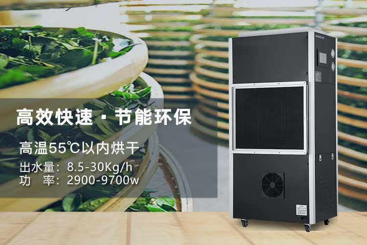 雙十二買除濕機姿勢要帥， 速度要快
