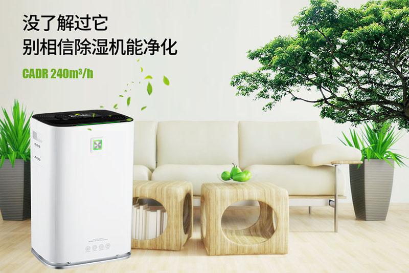 危機下的除濕機企業需要規劃未來戰略