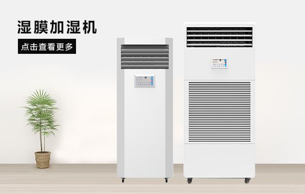 南方家庭需要家用除濕機的理由
