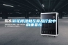 家用除濕機價格是多少？