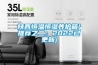 陜西恒溫恒濕養護箱(推薦之二：2022已更新)