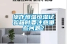供應襄樊SMT貼片存儲電子防潮箱除濕快安全環保