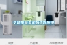 十大除濕機品牌：十大除濕機質量排名 什么牌子的除濕機質量好？
