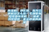 抽濕單叢人稱綠衣仙子