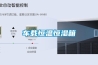 有效解決空氣干燥的除濕機(jī)排行榜，這三款非常靠譜