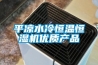 濕冷天氣來臨，對裝修有哪些影響注意事項有哪些