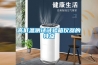 湟源縣普騰除濕機維修服務電話網點查詢