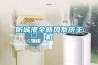 防城港全新風系統主機