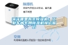 大型工業風扇解決食品倉儲通風除濕難題？