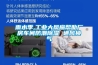 工業除濕機工作原理是什么 工業除濕機特點介紹【詳解】