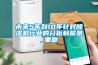 未來5年到10年針對除濕機行業的分析和前景_重復