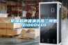 回南天來襲：家用除濕機(jī)最強(qiáng)挑選攻略