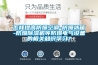 2021家用除濕機十大品牌推薦，空氣潮濕不再害怕