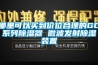 油茶籽烘干除濕機，油茶籽烘干除濕一體化設備