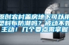 注塑集中供料系統高效性與節能性介紹