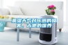 潮濕天氣對(duì)樂器的損害，吉他的保養(yǎng)