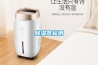 除濕器檢測