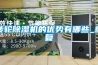 家用除濕機工作原理是什么  除濕機品牌推薦