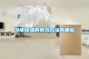 數(shù)控機(jī)床車間除濕機(jī)，車間濕度控制不再難
