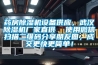 冷庫專用除濕機｜低溫冷庫除濕機｜冷庫轉(zhuǎn)輪除濕機