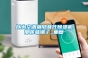 工業除濕機在印刷廠的重要性