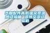 辦公室家具怎樣裝修才能避免潮濕發霉