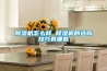 工業除濕機廠家-工業抽濕機經銷商