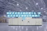 轉輪式全熱交換器是什么 轉輪式全熱交換器工作原理介紹