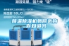 夏季裝修防潮妙招？夏季裝修怎么預防防潮？