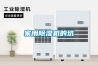計算機機房工程設計要點