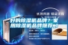 空調不宜代替除濕機使用