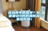 連綿雨季很難受？你需要這9件防潮除濕家居好物！