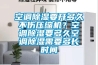大型恒溫恒濕試驗箱生產廠家