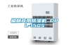 千元價位，省電又耐用的除濕機哪個牌子好