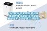古達除濕器家用臥室迷你抽濕機抽濕器吸濕寢室吸潮除濕機 濕度顯示升級款
