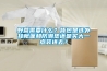 野營(yíng)需要什么？背包是選外掛帳篷和防潮墊還是買(mǎi)大一點(diǎn)裝進(jìn)去？