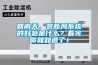 梅雨季節，這些防潮竅門你都學會了嗎？