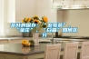 茶葉的保存：“發(fā)霉茶”、“金花”、“白霜”如何區(qū)分
