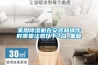 轉輪除濕機必須要按時清除