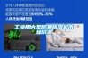 工業用大型防潮除濕機市場價格